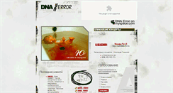 Desktop Screenshot of dnaerror.ru
